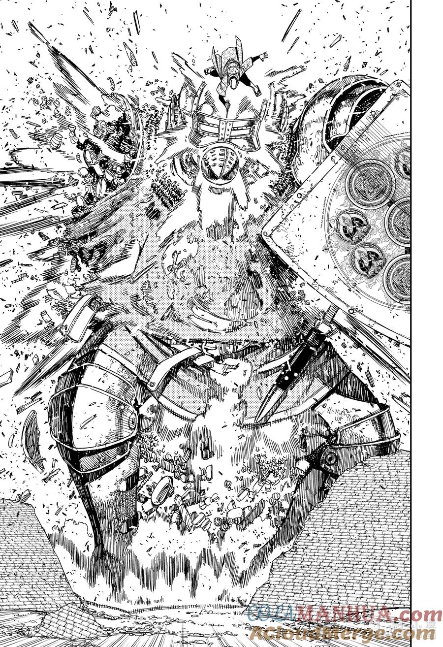 第136话这是桌游-胆大党（当哒当）-龙幸伸,集英社（第17张）