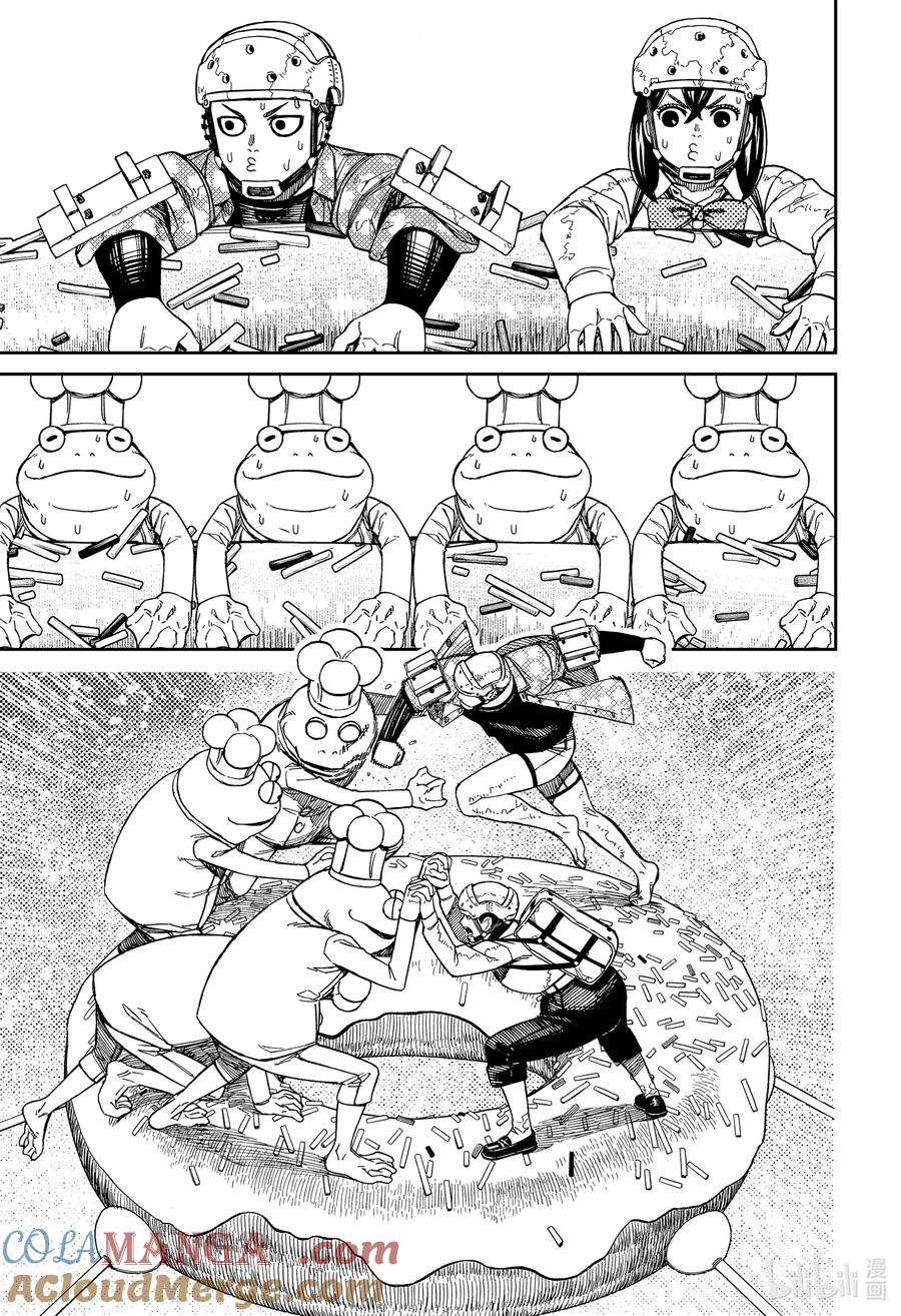 第139话让我吃蛋糕-胆大党（当哒当）-龙幸伸,集英社（第5张）
