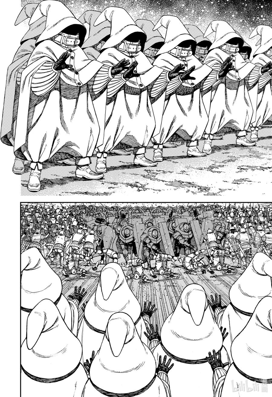 第146话艰难的攻城战-胆大党（当哒当）-龙幸伸,集英社（第2张）
