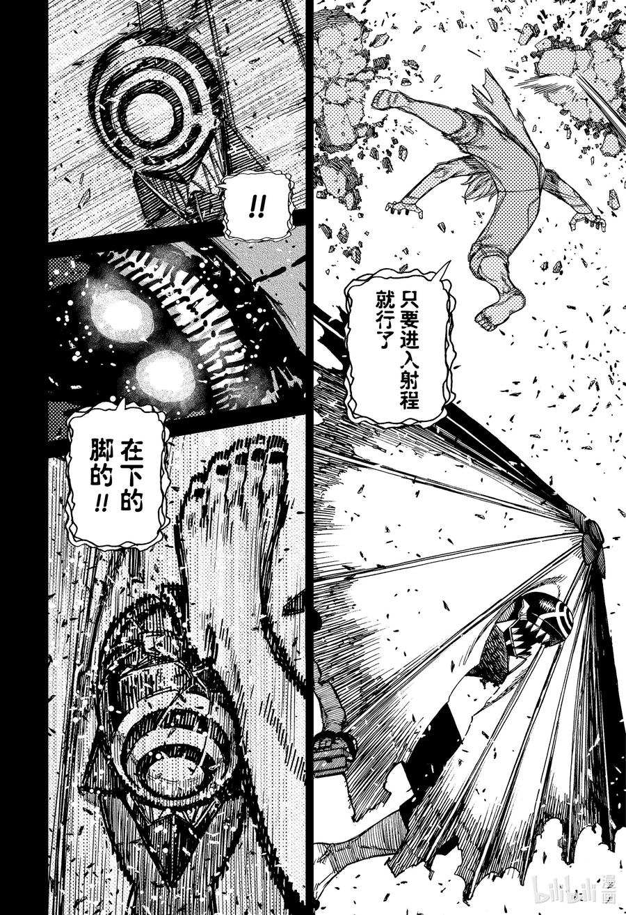 第152话高速婆婆VS撑伞男孩-胆大党（当哒当）-龙幸伸,集英社（第12张）
