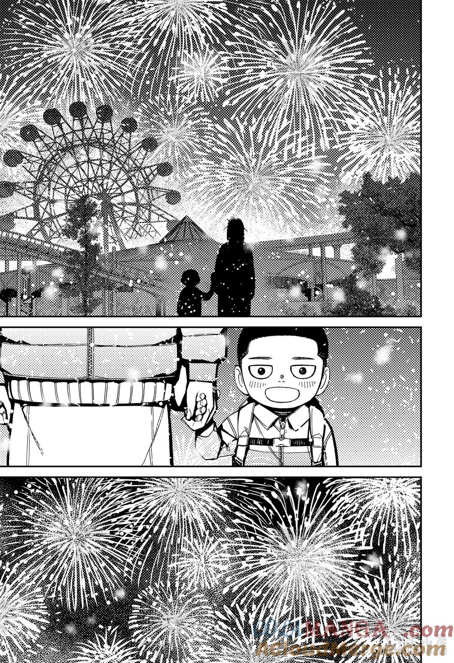 第153话头间云儿-胆大党（当哒当）-龙幸伸,集英社（第17张）