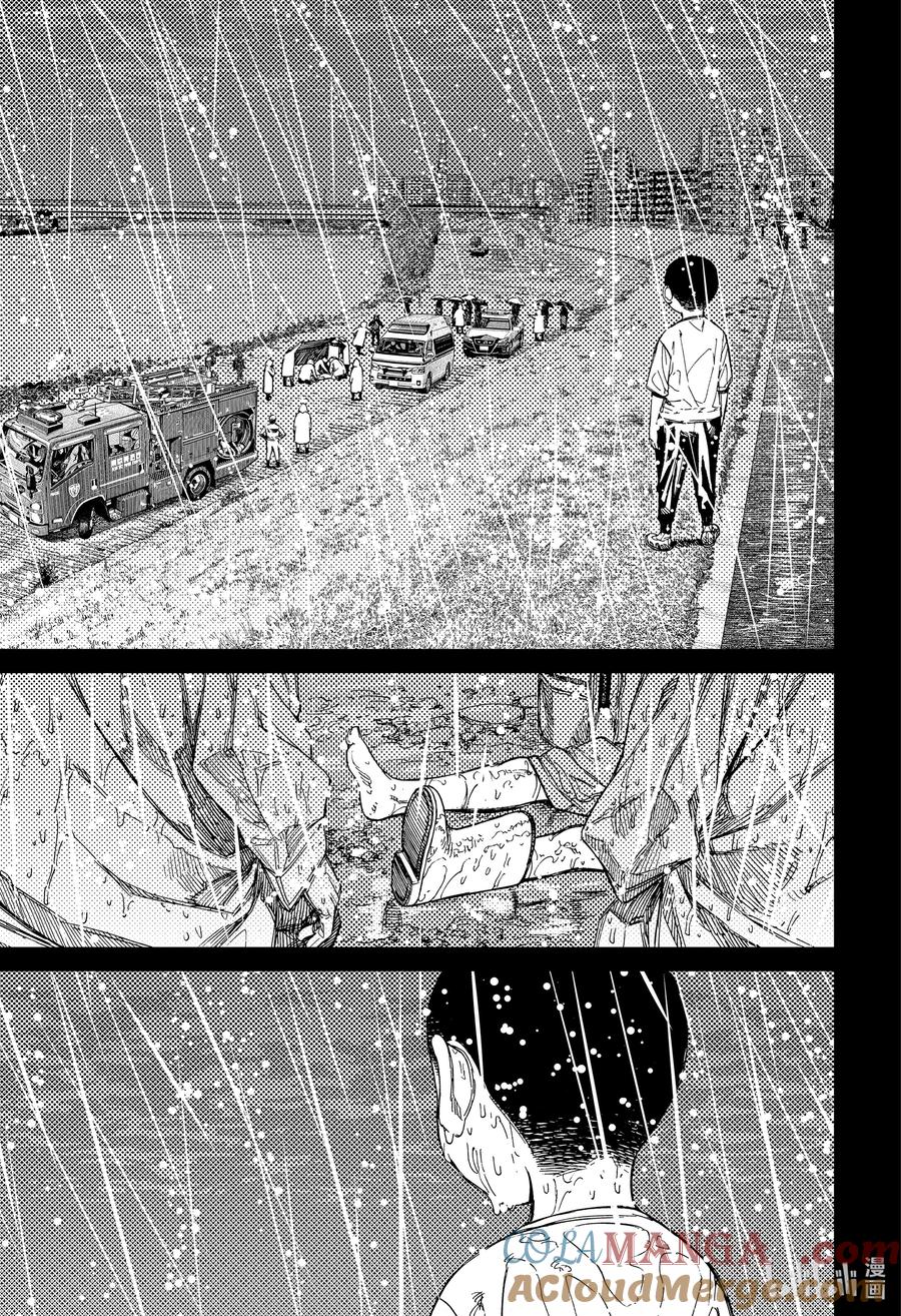 第153话头间云儿-胆大党（当哒当）-龙幸伸,集英社（第11张）