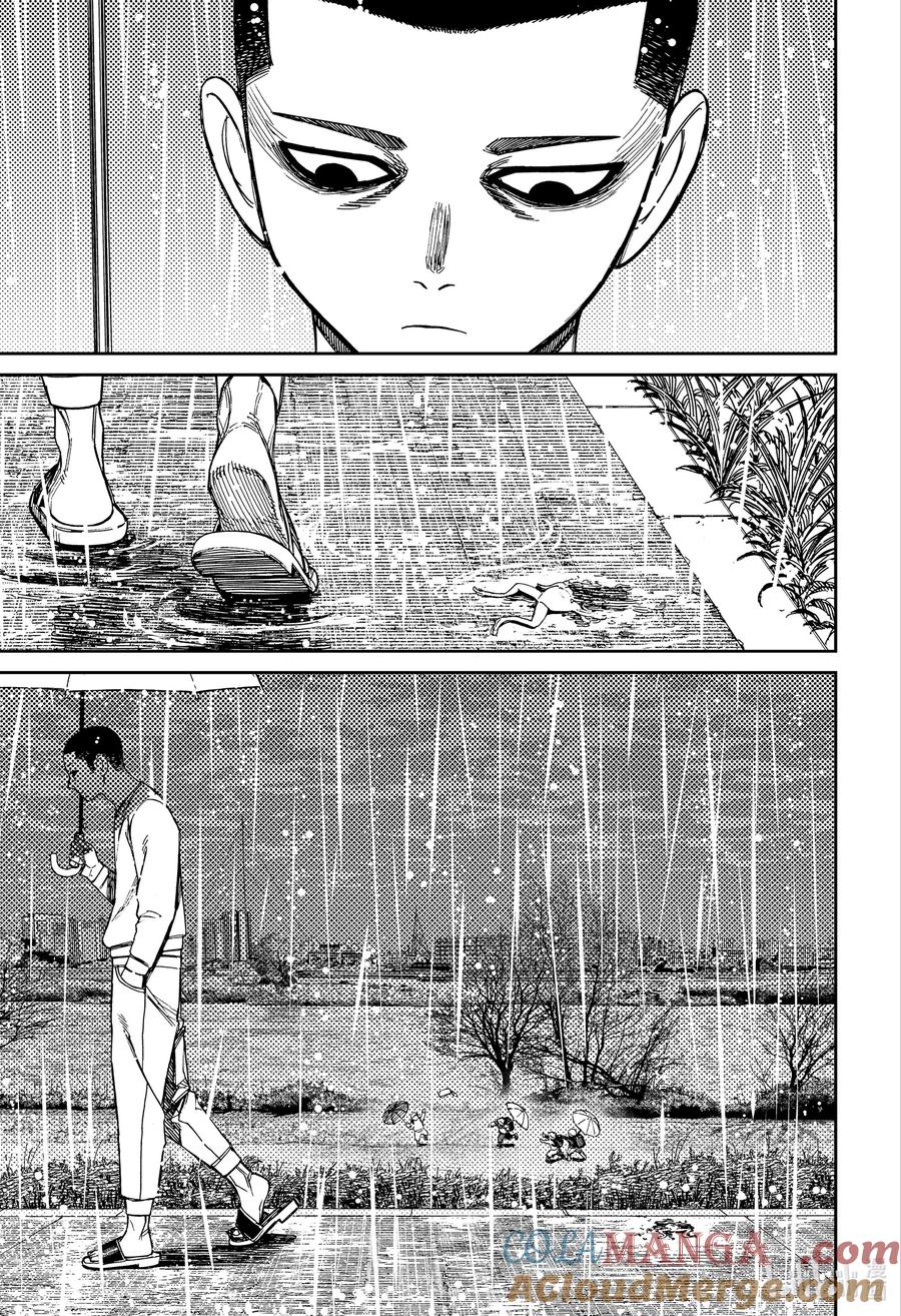 第156话撑伞男孩-胆大党（当哒当）-龙幸伸,集英社（第5张）