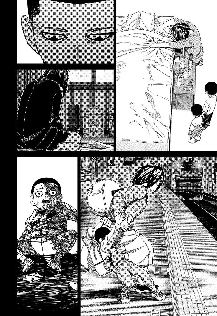 第156话撑伞男孩-胆大党（当哒当）-龙幸伸,集英社（第4张）