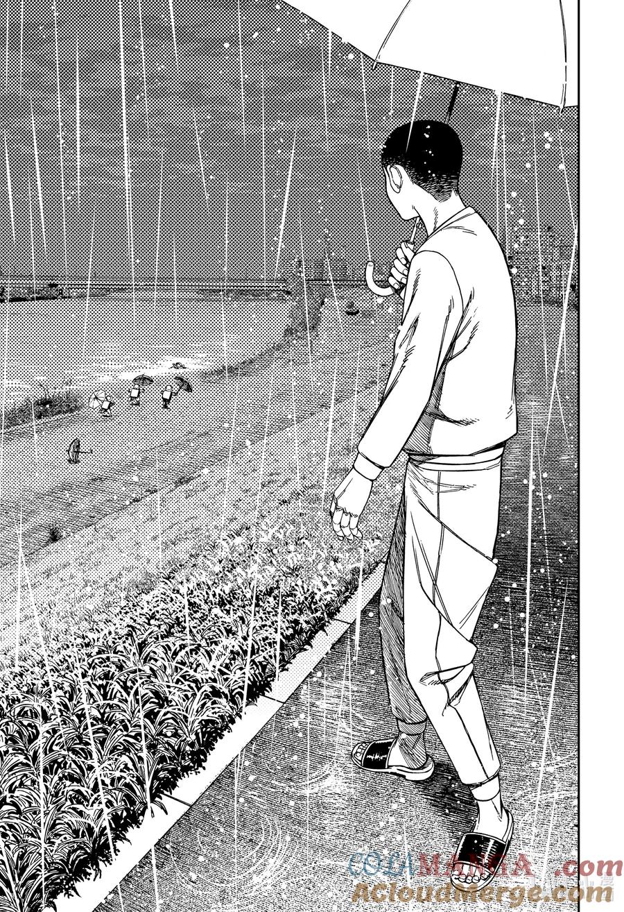 第156话撑伞男孩-胆大党（当哒当）-龙幸伸,集英社（第7张）