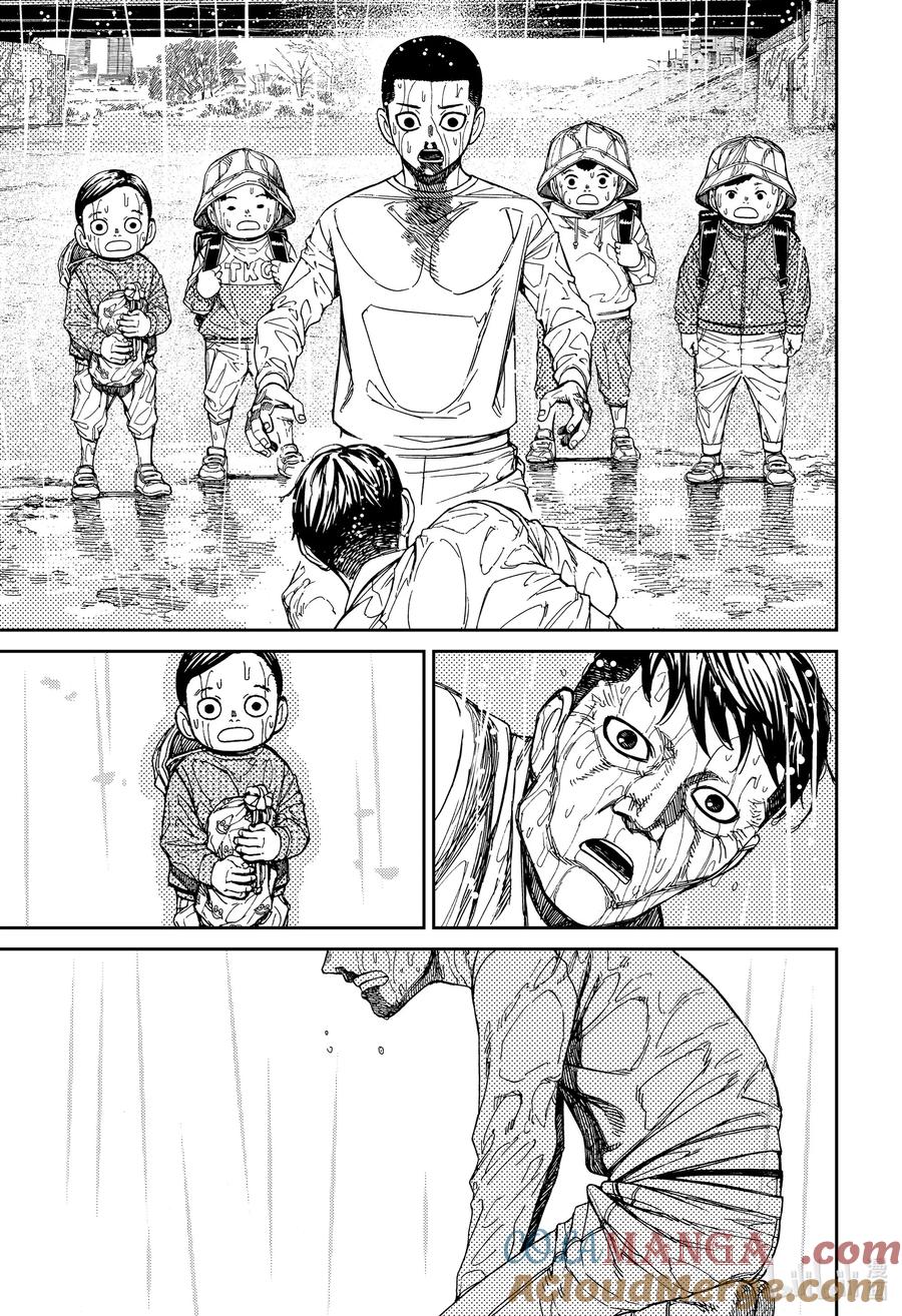第156话撑伞男孩-胆大党（当哒当）-龙幸伸,集英社（第21张）