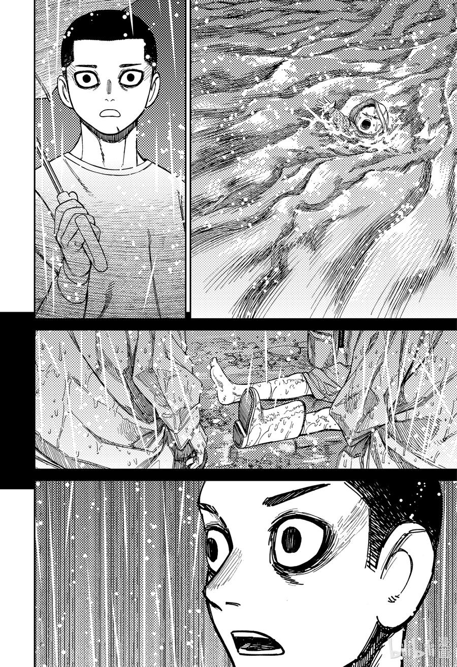 第156话撑伞男孩-胆大党（当哒当）-龙幸伸,集英社（第8张）