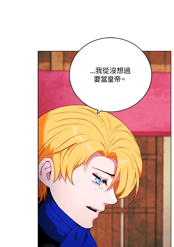 第159话-事后认出男主角-choebab,choebab,Aperta,consam（第2张）