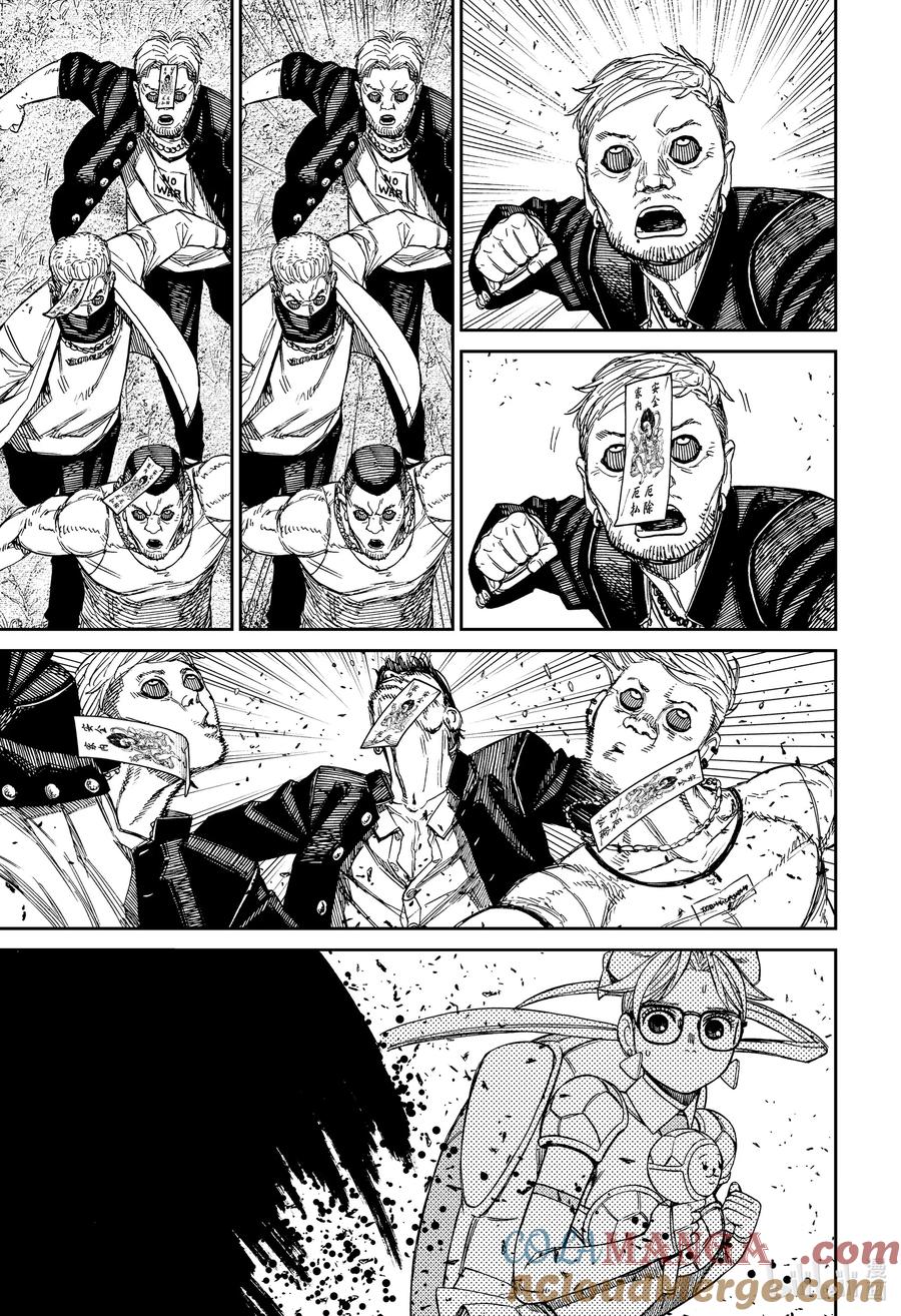 第160话恶魔的童话塔罗牌的力量-胆大党（当哒当）-龙幸伸,集英社（第15张）