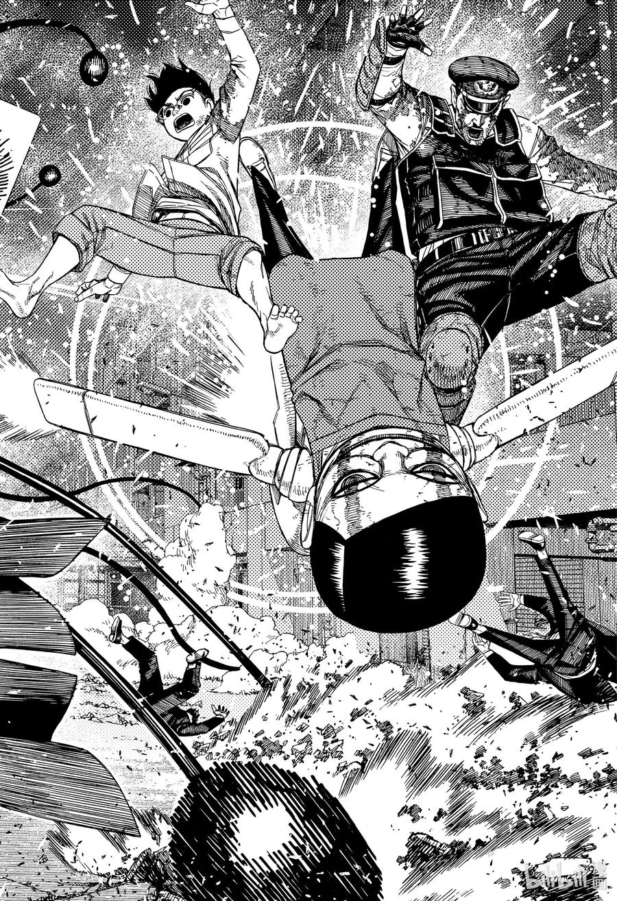 第161话谜之男子圣日耳曼伯爵-胆大党（当哒当）-龙幸伸,集英社（第16张）