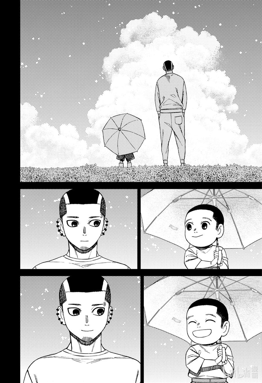 第162话干掉恶魔的童话塔罗牌！！-胆大党（当哒当）-龙幸伸,集英社（第6张）