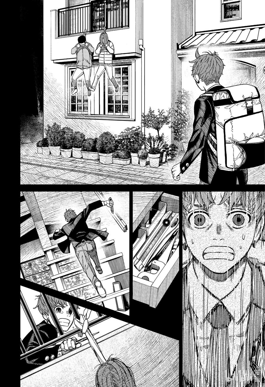 第38话恐怖的蒙古死亡蠕虫-胆大党（当哒当）-龙幸伸,集英社（第6张）