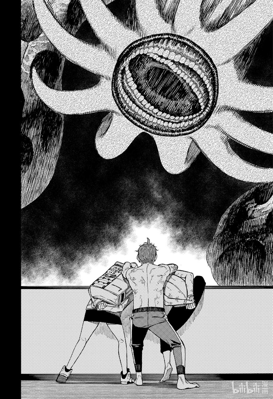 第38话恐怖的蒙古死亡蠕虫-胆大党（当哒当）-龙幸伸,集英社（第18张）