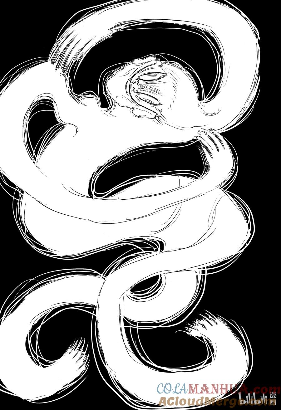 第40话契约-胆大党（当哒当）-龙幸伸,集英社（第17张）