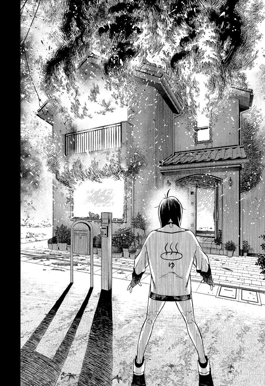 第42话逃脱！多段式！-胆大党（当哒当）-龙幸伸,集英社（第18张）