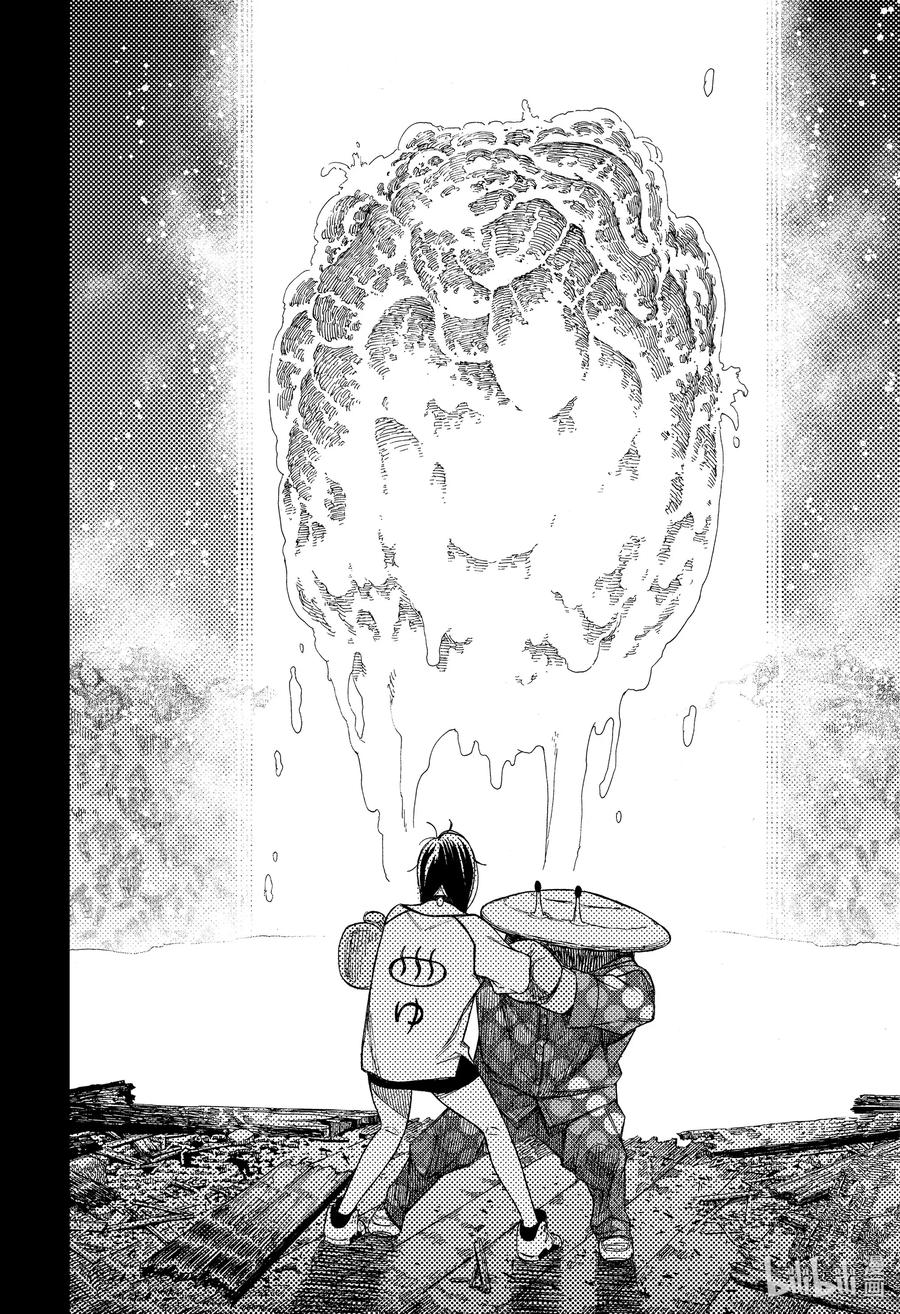 第48话UFO真了不得-胆大党（当哒当）-龙幸伸,集英社（第12张）