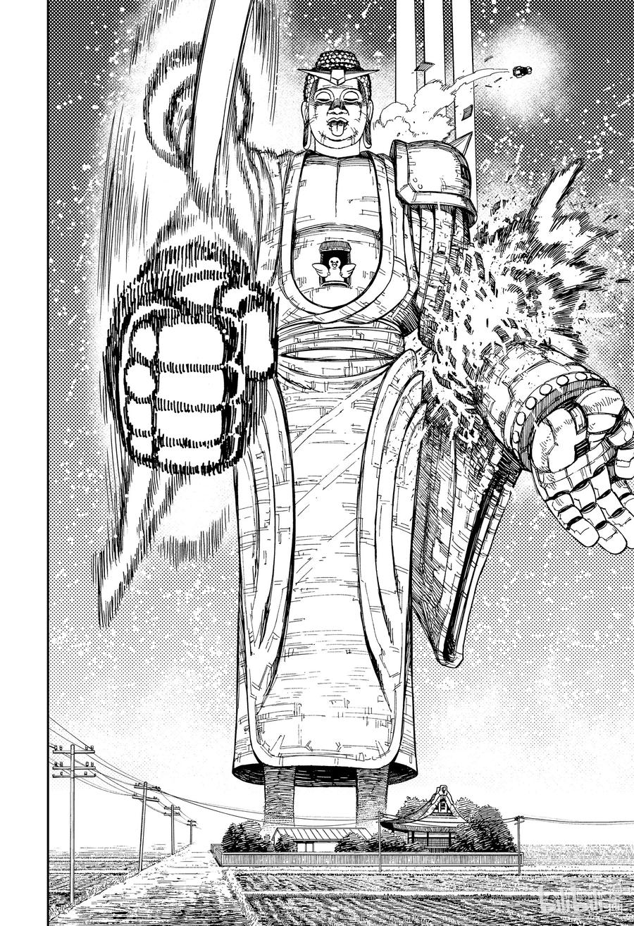 第69话激战！宇宙怪兽对巨大机器人！-胆大党（当哒当）-龙幸伸,集英社（第4张）