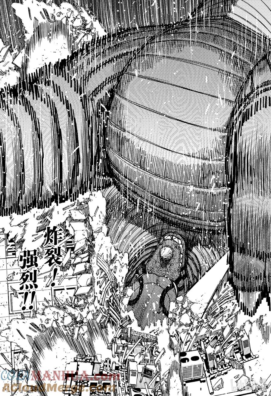 第70话这便是打倒怪兽的方法-胆大党（当哒当）-龙幸伸,集英社（第21张）