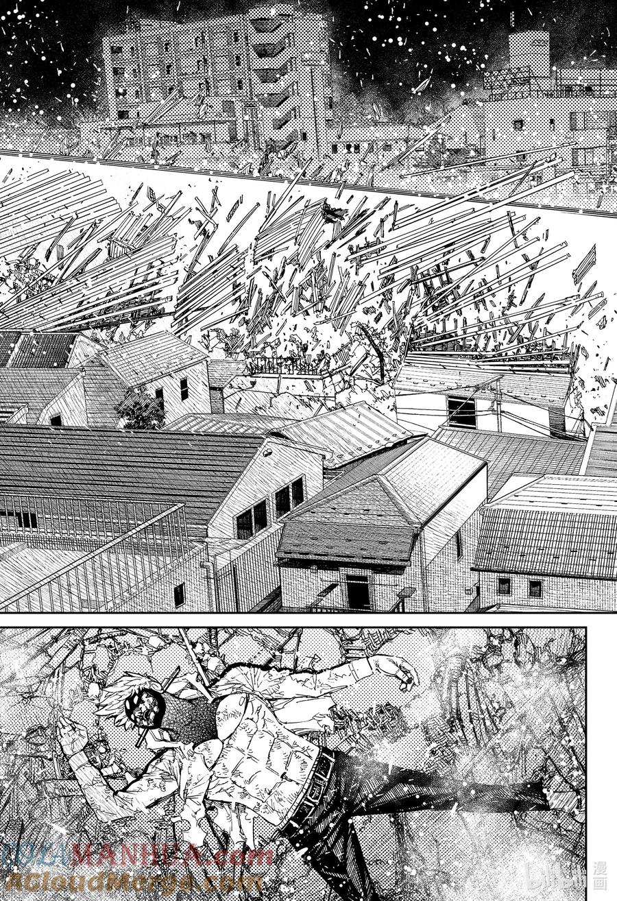 第81话危险生物来袭，这可如何是好-胆大党（当哒当）-龙幸伸,集英社（第7张）