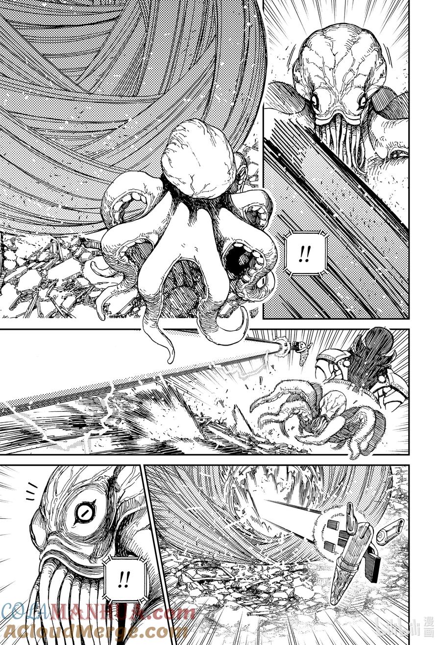 第81话危险生物来袭，这可如何是好-胆大党（当哒当）-龙幸伸,集英社（第13张）