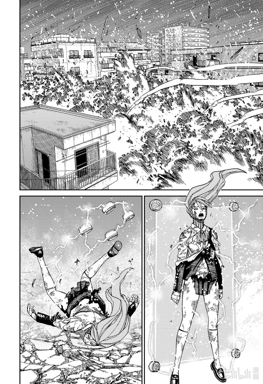 第81话危险生物来袭，这可如何是好-胆大党（当哒当）-龙幸伸,集英社（第10张）