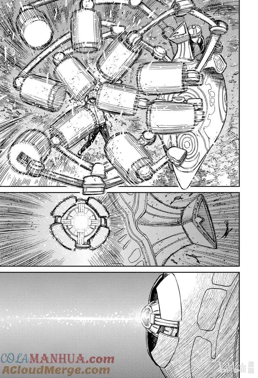 第81话危险生物来袭，这可如何是好-胆大党（当哒当）-龙幸伸,集英社（第5张）