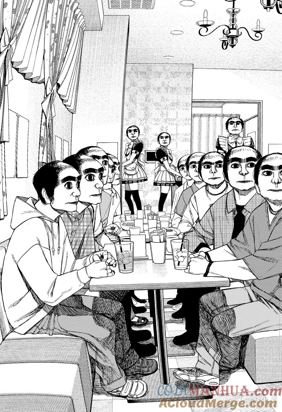 第83话打工中-胆大党（当哒当）-龙幸伸,集英社（第9张）