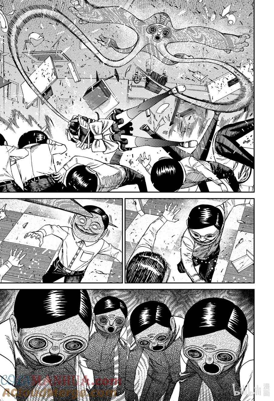 第85话水怪之力-胆大党（当哒当）-龙幸伸,集英社（第5张）