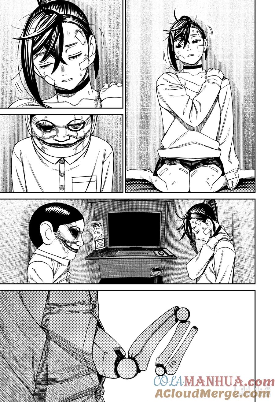第87话漫画咖啡馆里一夜无眠-胆大党（当哒当）-龙幸伸,集英社（第3张）