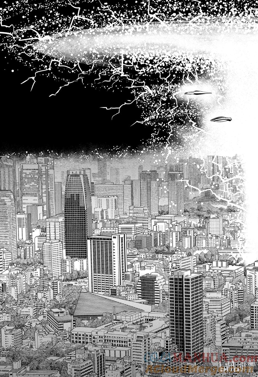 第95话决战日-胆大党（当哒当）-龙幸伸,集英社（第17张）