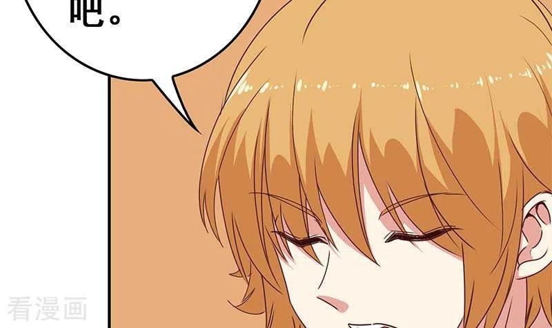 第30话你死的好惨啊-不凡的菜鸡-漫画岛（第18张）