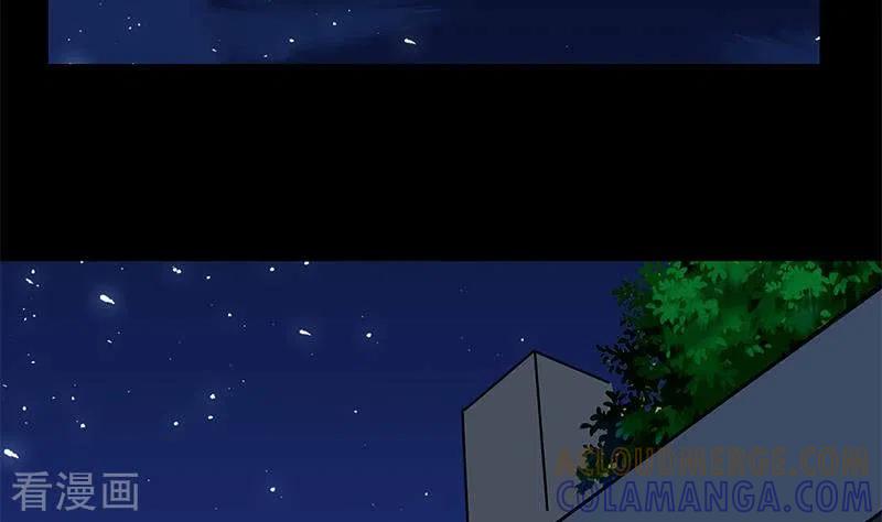 第30话你死的好惨啊-不凡的菜鸡-漫画岛（第25张）