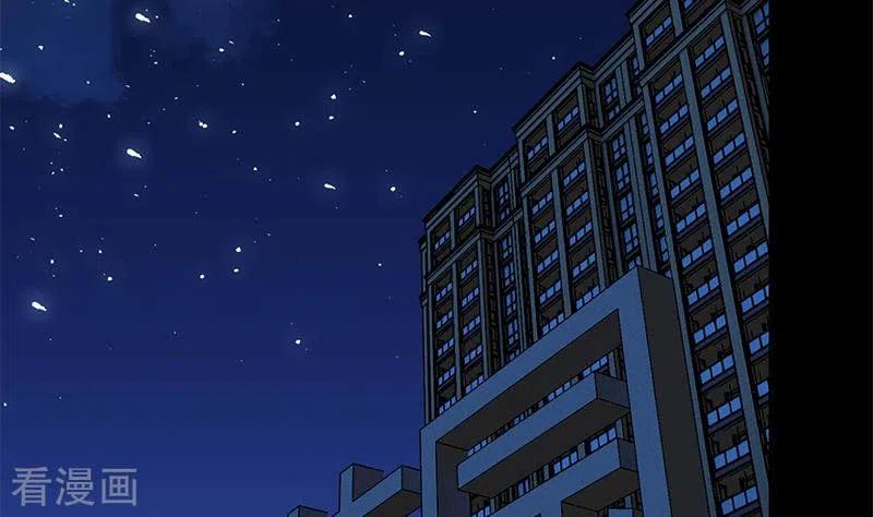 第30话你死的好惨啊-不凡的菜鸡-漫画岛（第5张）