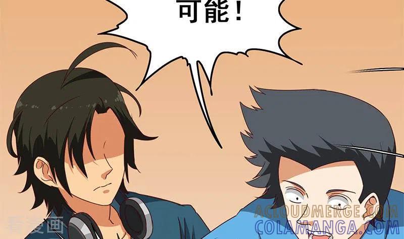 第31话惺惺相惜的兄弟-不凡的菜鸡-漫画岛（第4张）
