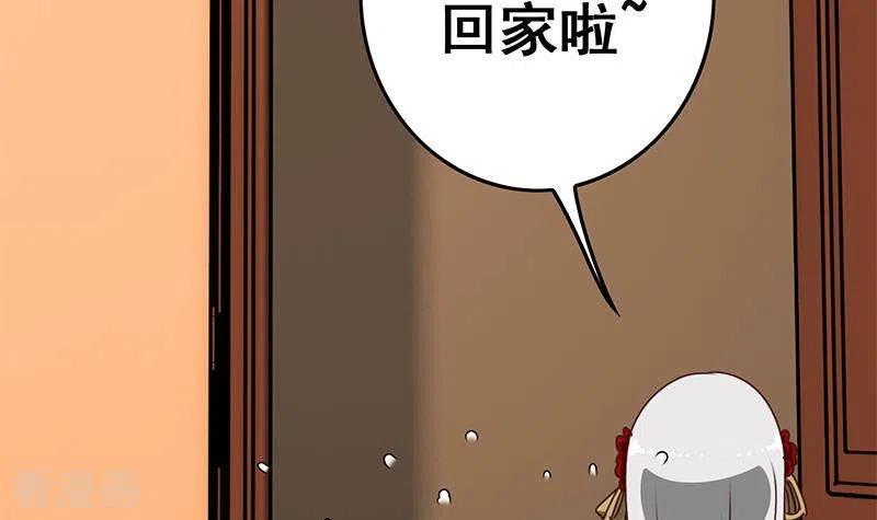 第31话惺惺相惜的兄弟-不凡的菜鸡-漫画岛（第57张）