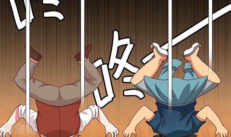 第31话惺惺相惜的兄弟-不凡的菜鸡-漫画岛（第45张）