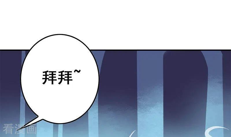 第31话惺惺相惜的兄弟-不凡的菜鸡-漫画岛（第47张）