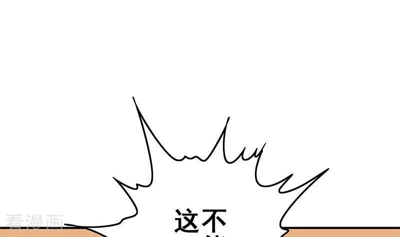 第31话惺惺相惜的兄弟-不凡的菜鸡-漫画岛（第3张）
