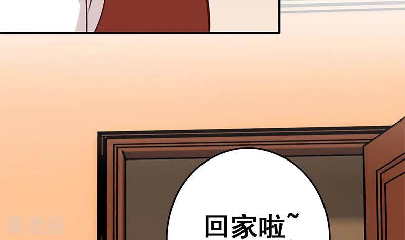 第31话惺惺相惜的兄弟-不凡的菜鸡-漫画岛（第56张）