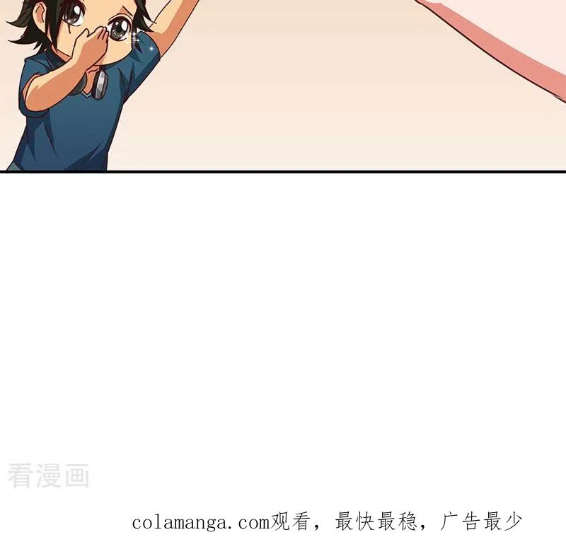 第31话惺惺相惜的兄弟-不凡的菜鸡-漫画岛（第66张）