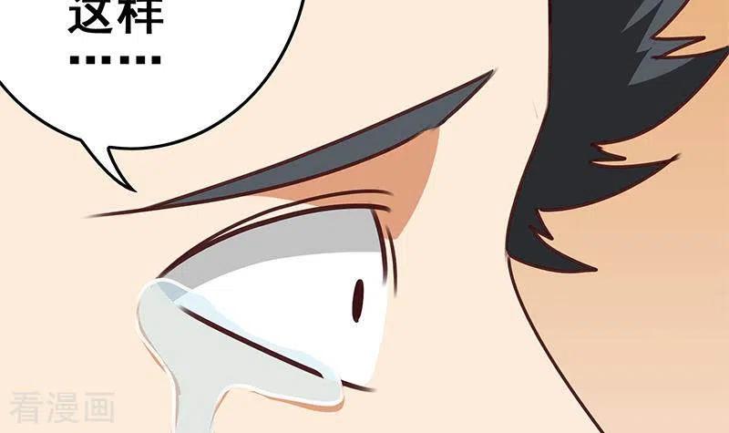 第31话惺惺相惜的兄弟-不凡的菜鸡-漫画岛（第12张）