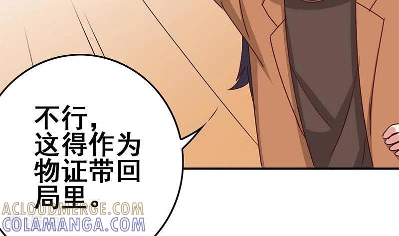 第31话惺惺相惜的兄弟-不凡的菜鸡-漫画岛（第43张）
