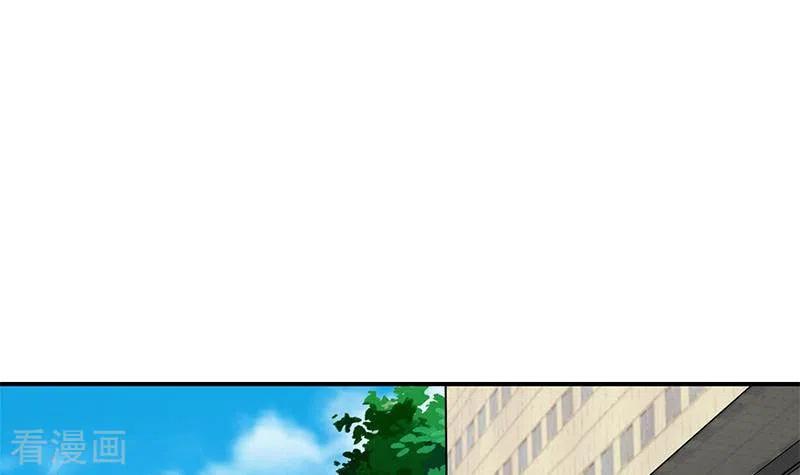 第33话这里有家便利店-不凡的菜鸡-漫画岛（第6张）