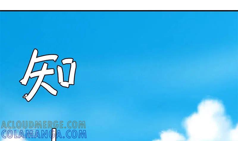 第33话这里有家便利店-不凡的菜鸡-漫画岛（第13张）