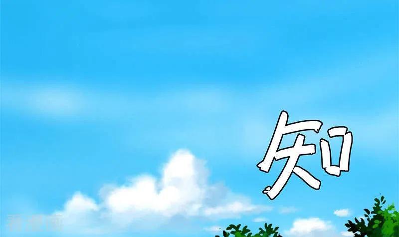第33话这里有家便利店-不凡的菜鸡-漫画岛（第15张）
