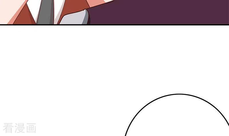第34话我刷脸，刷脸啊-不凡的菜鸡-漫画岛（第17张）