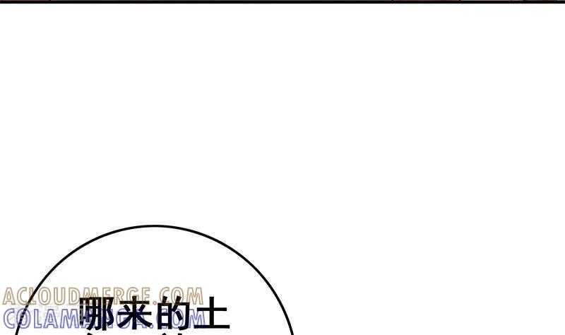 第34话我刷脸，刷脸啊-不凡的菜鸡-漫画岛（第10张）