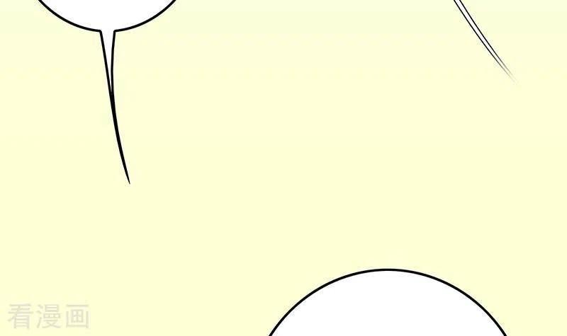第35话女装大佬-不凡的菜鸡-漫画岛（第6张）