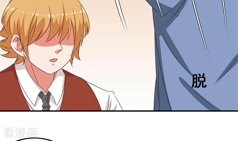 第36话除了帅一无是处-不凡的菜鸡-漫画岛（第5张）