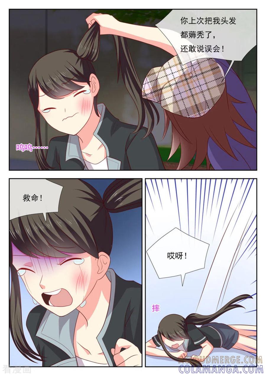 第46话-HEY!TWINS少女-咪咕阅读（第3张）